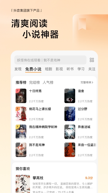 悟空浏览器下载