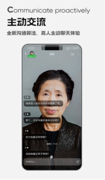 Viva Verse下载