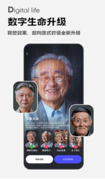Viva Verse下载