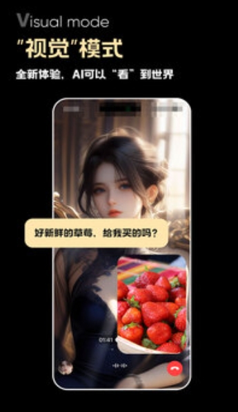 Viva Verse下载