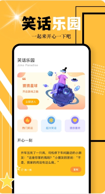 游多多下载