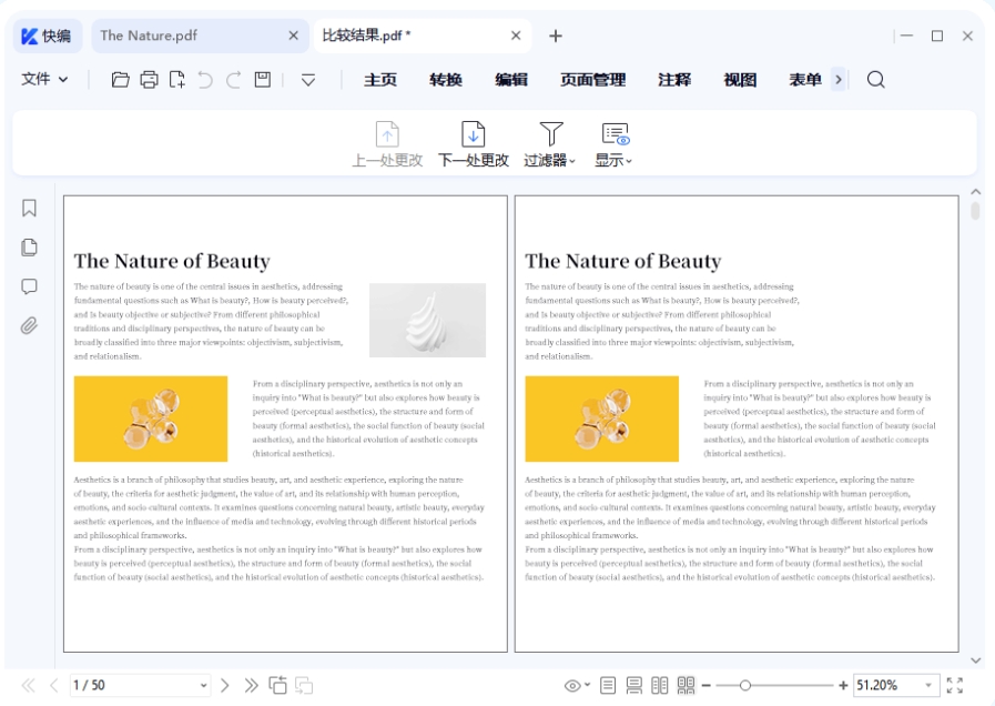 快编PDF