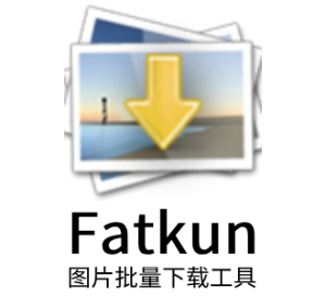 Fatkun图片批量下载 v10.4.2最新版
