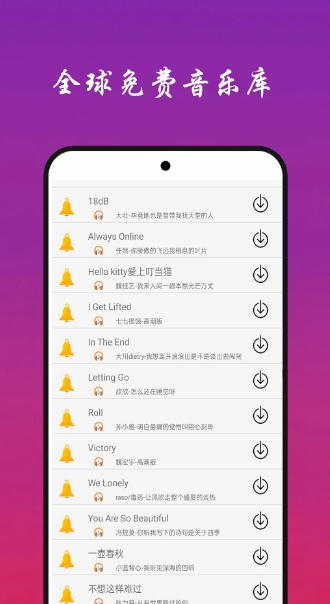快听免费音乐大全下载