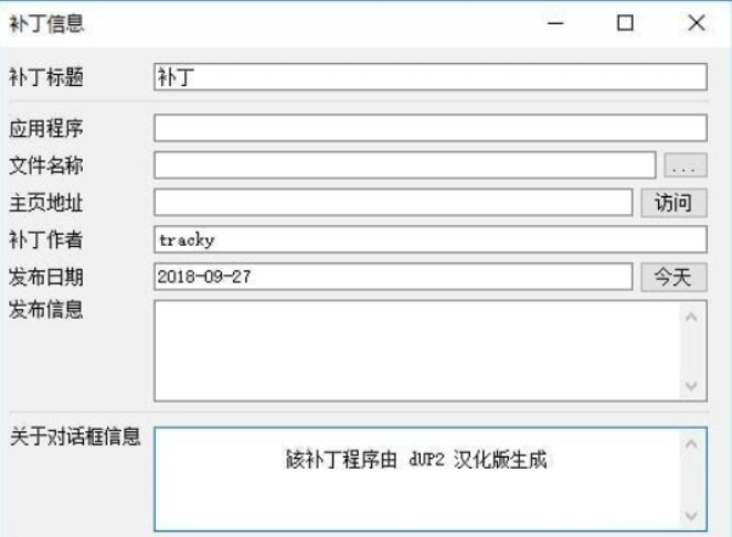 dUP下载