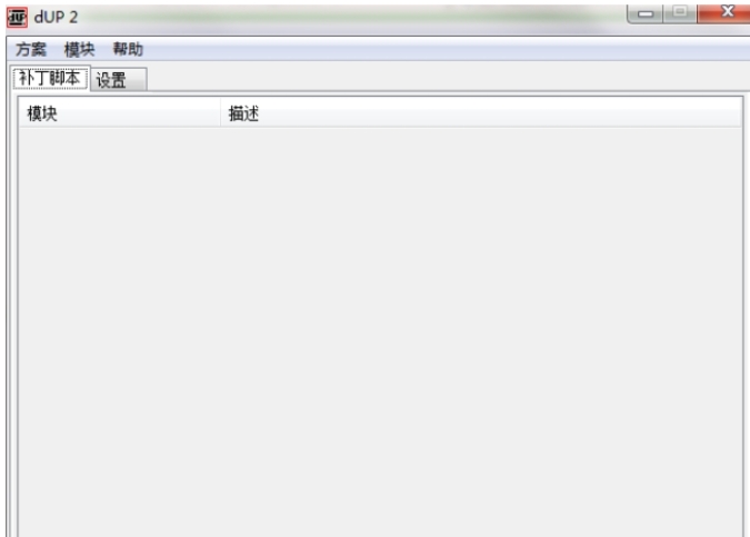dUP下载