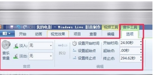 Windows Live