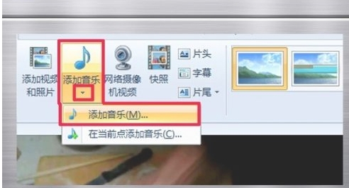 Windows Live下载