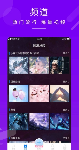 嗨来电秀下载