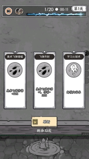 国王指意下载
