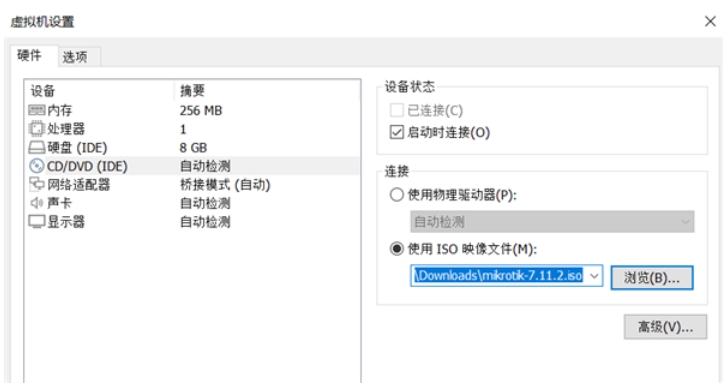 RouterOS下载