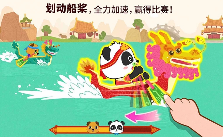 中华节日下载