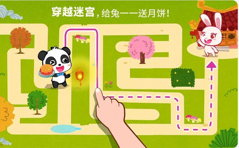 中华节日下载