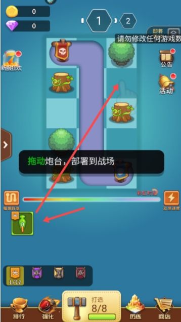卡卡保皇下载