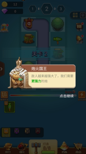 卡卡保皇下载