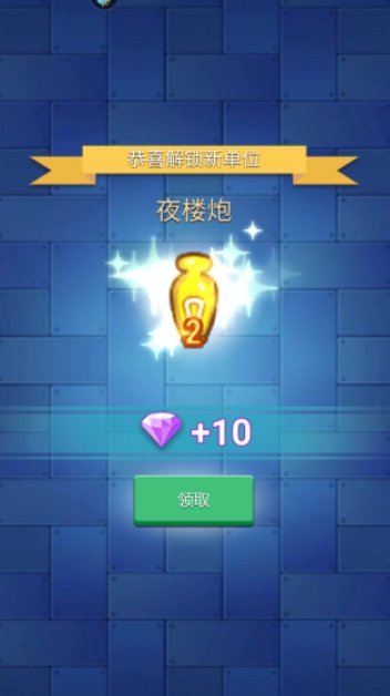 卡卡保皇下载