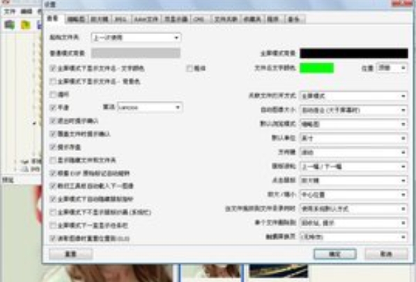黄金眼
