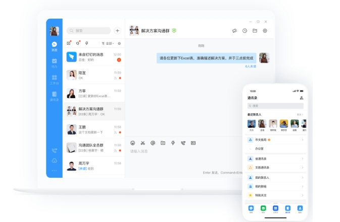 郑政钉