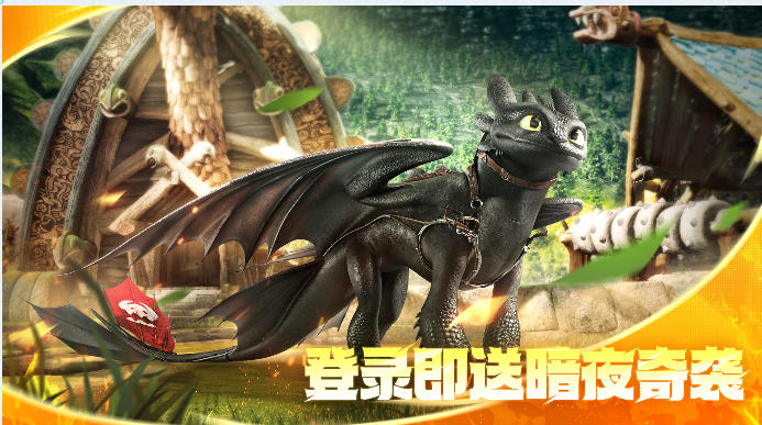 龙石战争,龙石战争下载