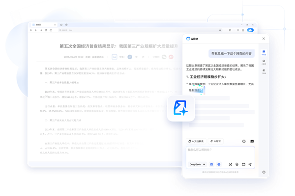 QQ浏览器