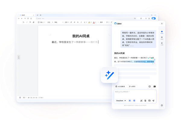 QQ浏览器