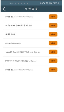 秒隐下载