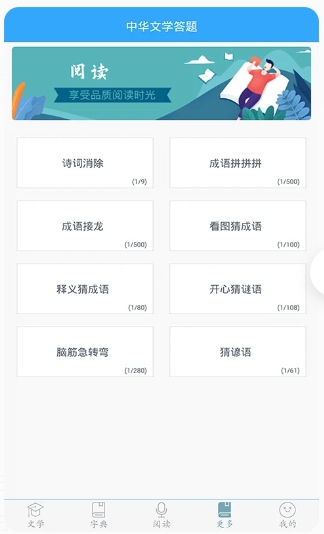 初中语文下载