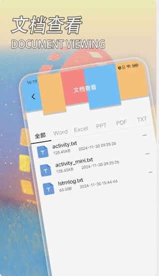 电视家下载
