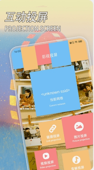 电视家下载