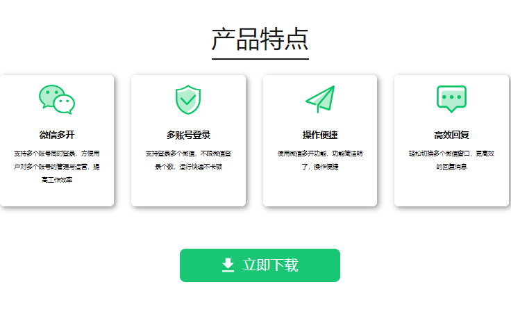风云多聊