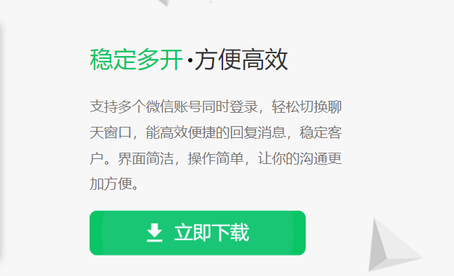 风云多聊