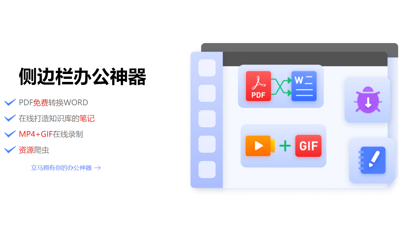 小智双核浏览器
