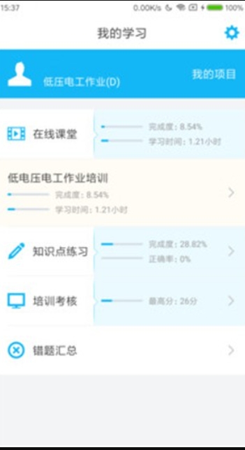 特种在线电脑版截图