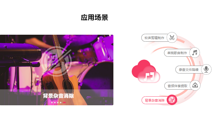 闪电音频剪辑软件