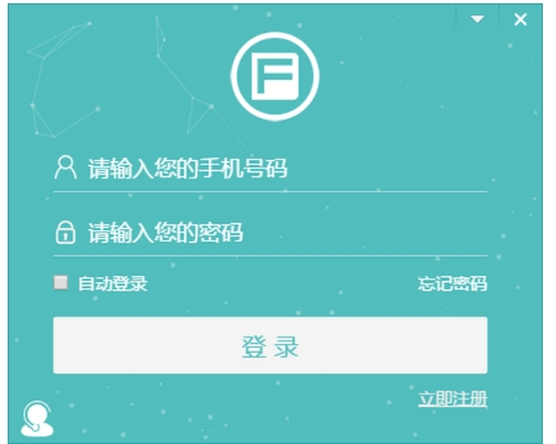 金财代账