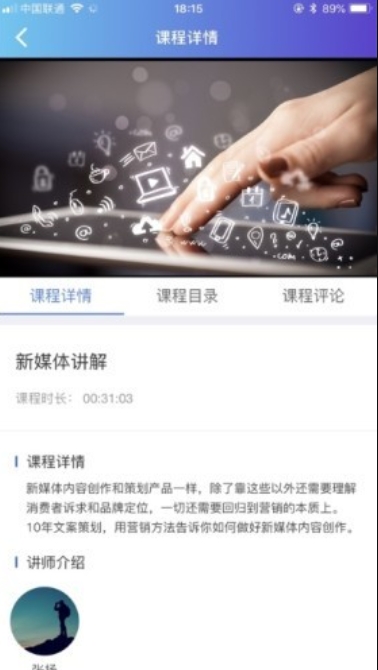 学习公社云2025免费下载