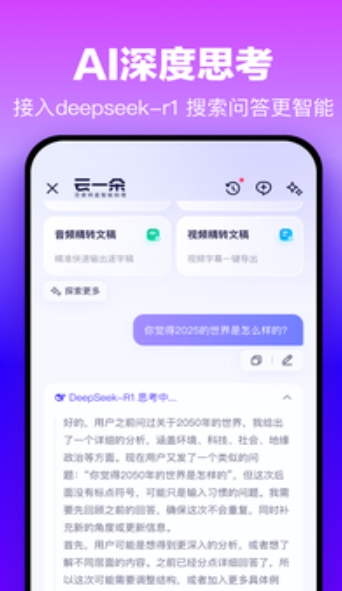 百度网盘