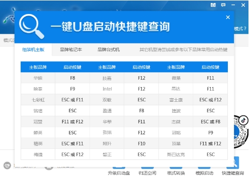 u深度,u深度下载