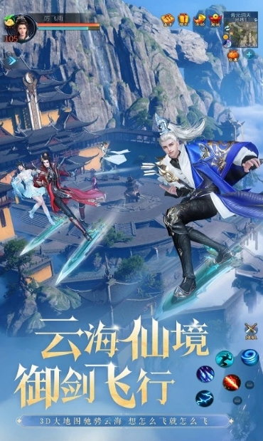 倩女幽魂手游