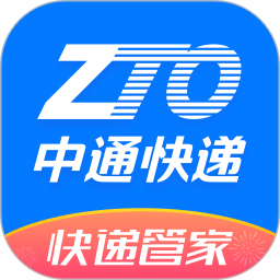 中通快递查询