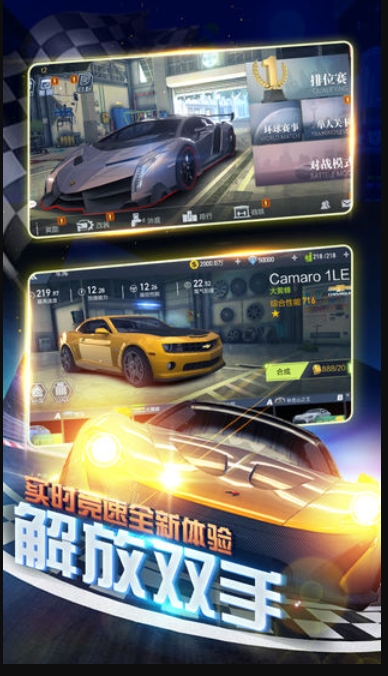 暴爽疯狂赛车下载