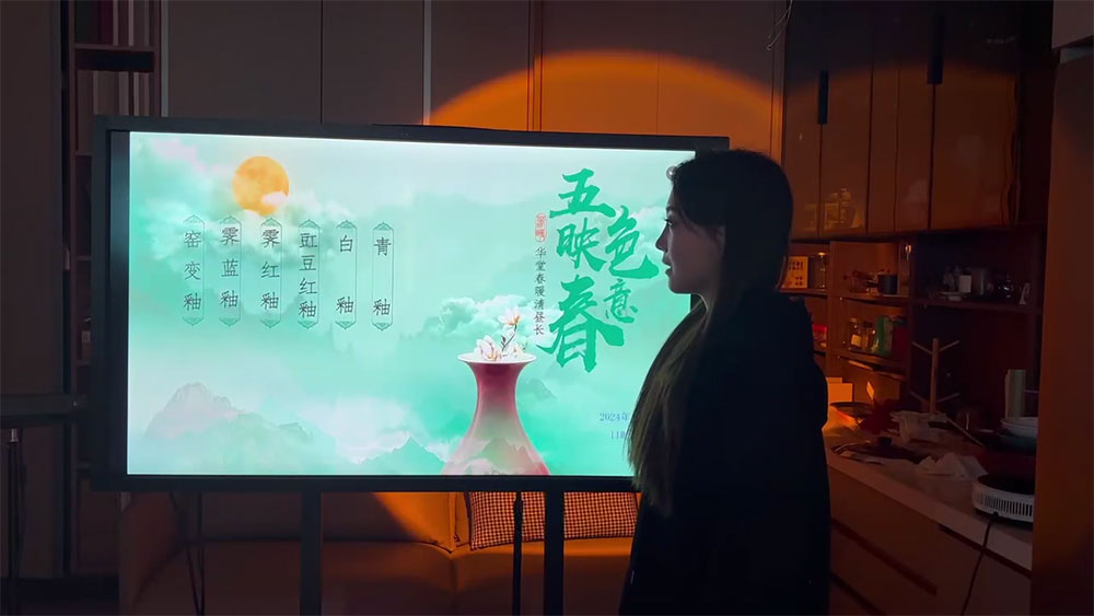 触摸查询软件