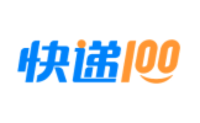 快递100