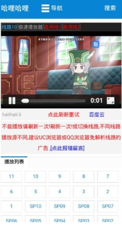 哈哩哈哩,哈哩哈哩下载