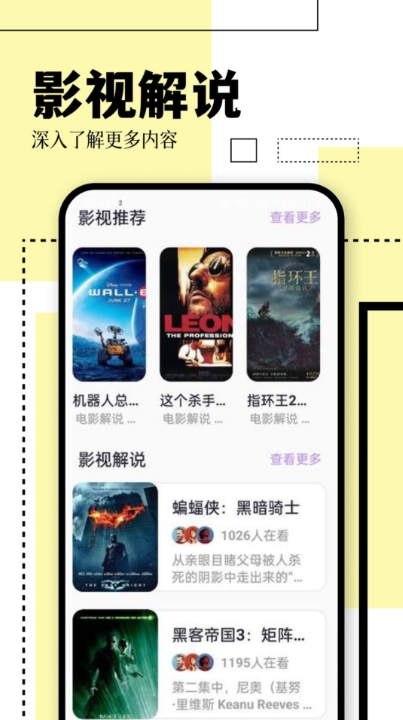 kodi,kodi下载