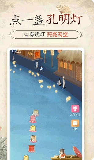 幸福大师下载