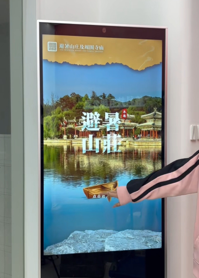景区导览软件