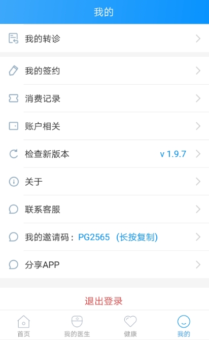 北京燕化医院,北京燕化医院下载