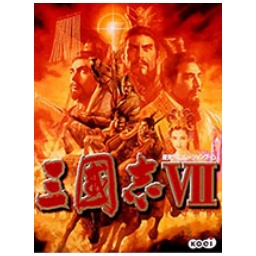 三国志7