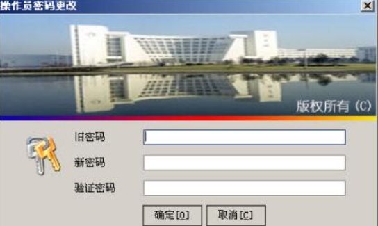 浩顺门禁考勤管理系统